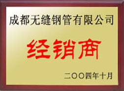 张家口经销商